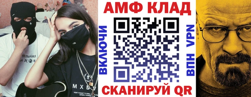 площадка телеграм  Верхняя Пышма  АМФЕТАМИН 97% 
