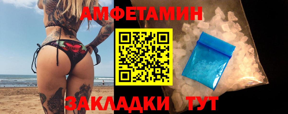Amphetamine  Амфетамин  АМФЕТАМИН 98%  Верхняя Пышма 