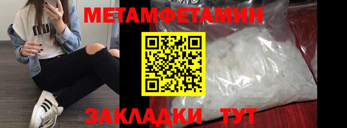 Amphetamine 97%  Вход с VPN  Верхняя Пышма 