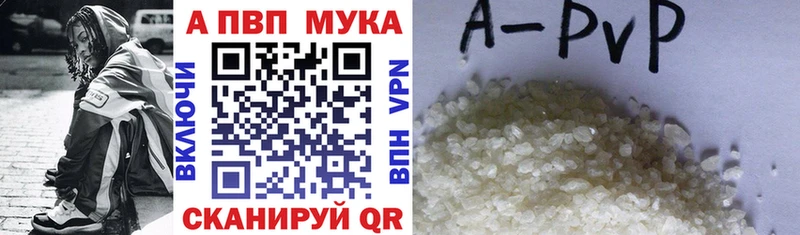 APVP мука ОМГ ОМГ сайт Верхняя Пышма