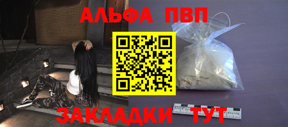 Верхняя Пышма  A PVP  А ПВП VHQ  Вход с VPN  А ПВП СК 