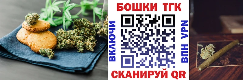 мега рабочий сайт Верхняя Пышма Печенье с ТГК марихуана где купить наркоту