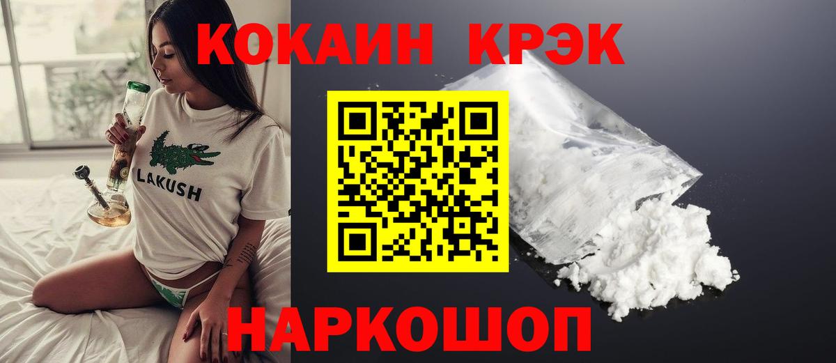 Верхняя Пышма  КОКАИН Колумбийский  Кокаин 97%  Вход с VPN 