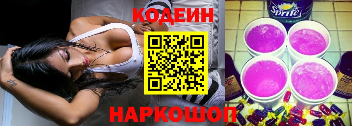  COCAIN Верхняя Пышма