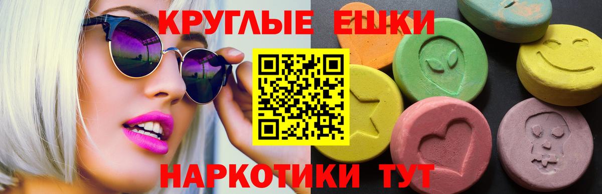 Экстази DUBAI  Ecstasy  Верхняя Пышма  Вход с VPN  МЕГА ТОР  Экстази Punisher 