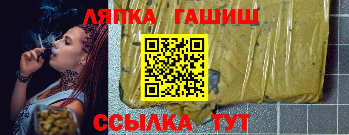 Верхняя Пышма  Гашиш гарик  Вход с VPN 