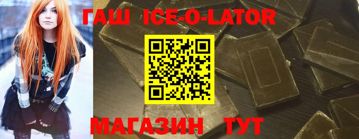 ГАШ гарик  наркотики  Верхняя Пышма 