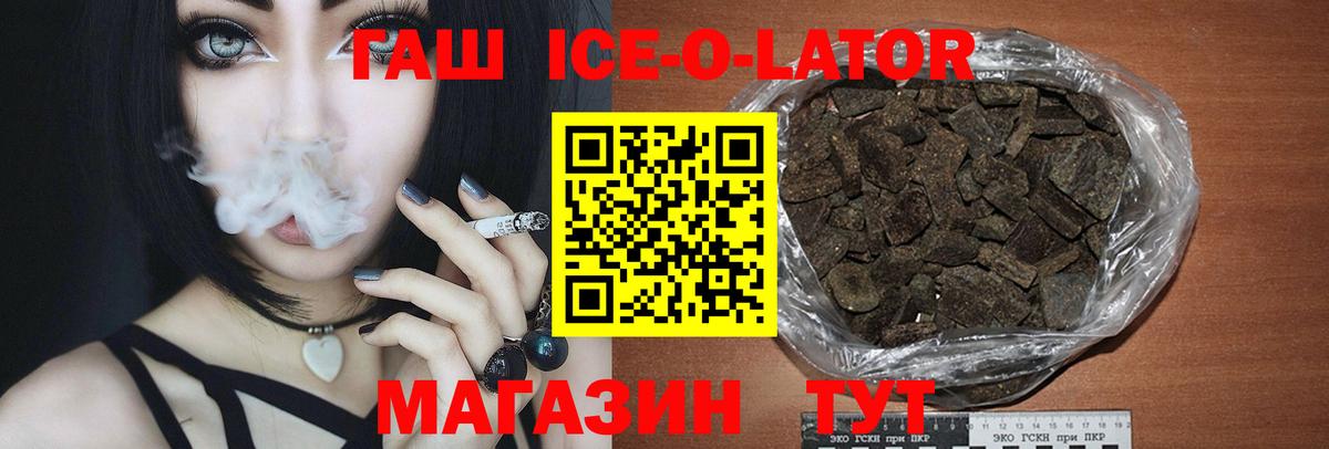 Гашиш VHQ Верхняя Пышма