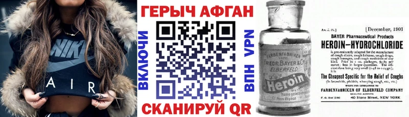 Героин VHQ  закладки  Верхняя Пышма 