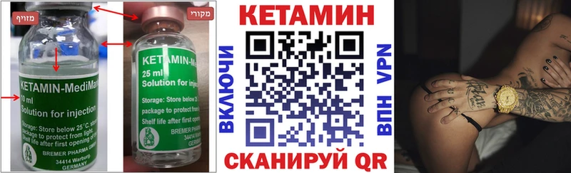 КЕТАМИН ketamine  Верхняя Пышма 