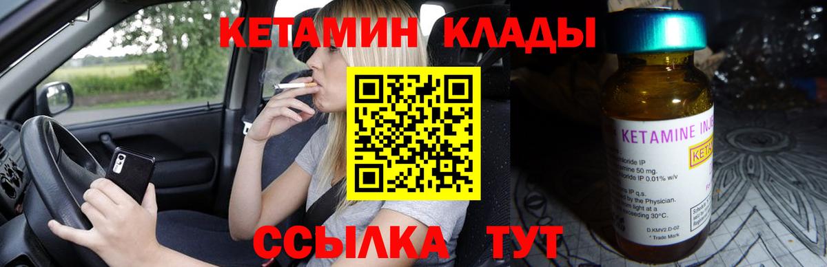 КЕТАМИН ketamine Верхняя Пышма