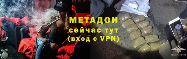 амфетамин Белокуриха