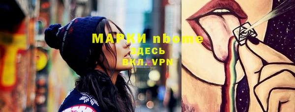 меф Белоозёрский