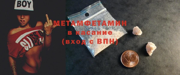 кокс Беломорск