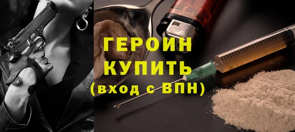 амфетамин Белокуриха