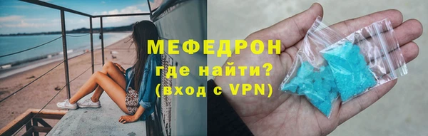 амфетамин Белокуриха