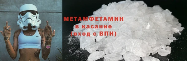 амфетамин Белокуриха
