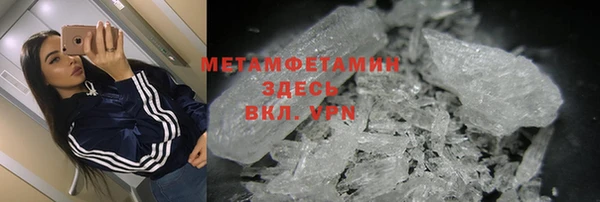 меф Белоозёрский