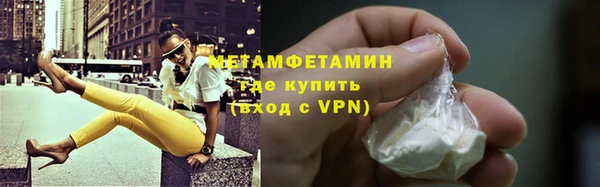 меф Белоозёрский