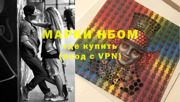 амфетамин Белокуриха