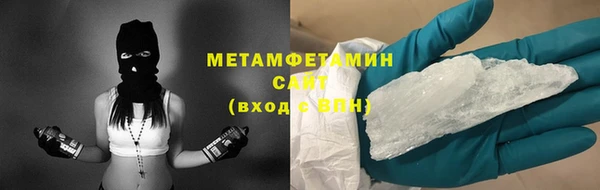 амфетамин Белокуриха