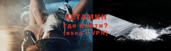 амфетамин Белокуриха