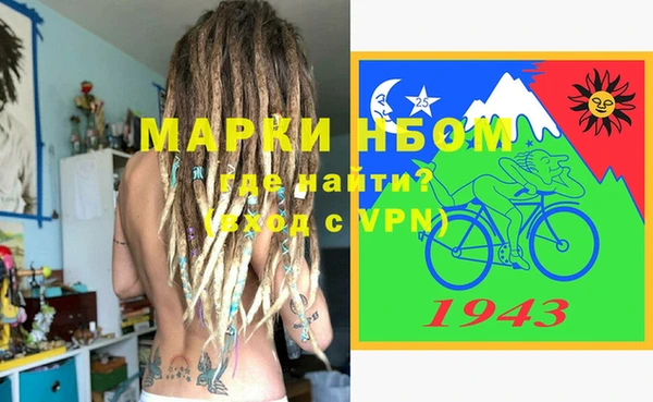 марки lsd Сосновоборск
