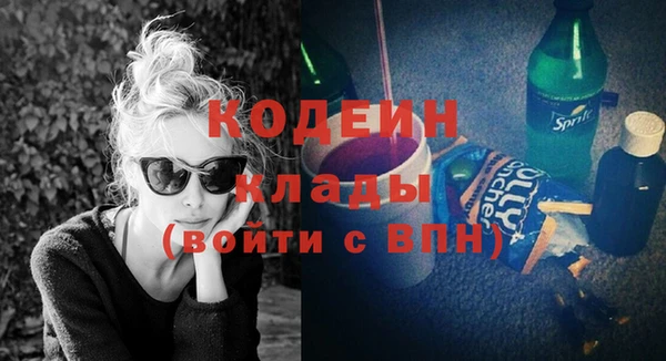 меф Белоозёрский