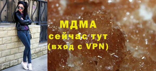 амфетамин Белокуриха