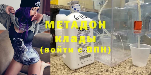 меф Белоозёрский