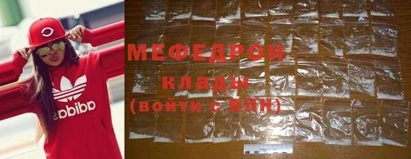 амфетамин Белокуриха