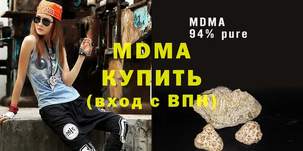 амфетамин Белокуриха