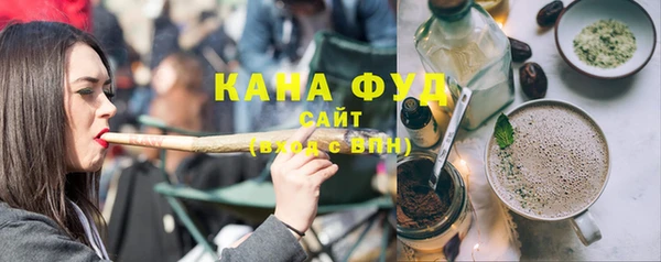 амфетамин Белокуриха