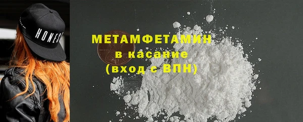 меф Белоозёрский