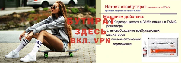 амфетамин Белокуриха