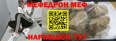 а пвп мука Беслан