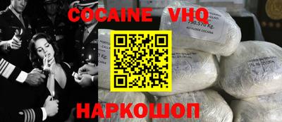 марки nbome Апшеронск