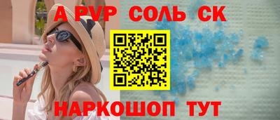 мефедрон мука Аргун