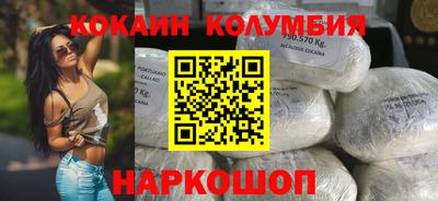 MDMA Premium VHQ Бийск