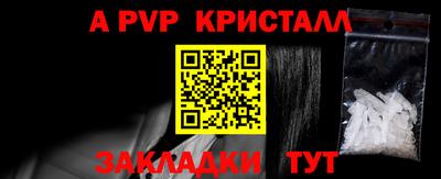 mdpv Апрелевка