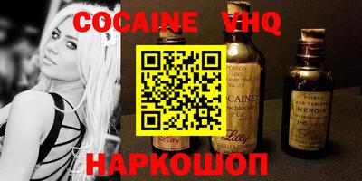 мефедрон мука Аргун