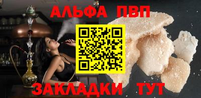 дистиллят марихуана Бийск
