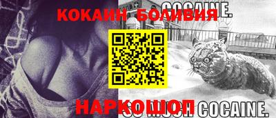 мефедрон мука Аргун