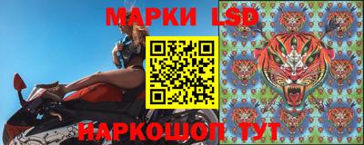 марки nbome Апшеронск