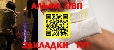 мефедрон мука Аргун