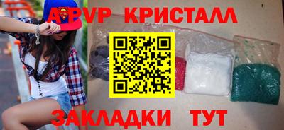 мефедрон мука Аргун