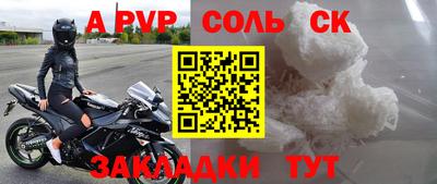 мефедрон мука Аргун