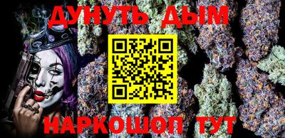 марки nbome Апшеронск
