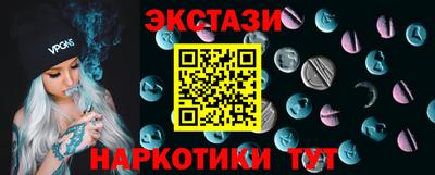 марки nbome Апшеронск