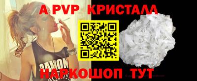 MDMA Premium VHQ Бийск